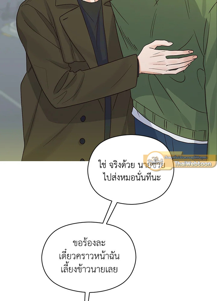 หน้า 69