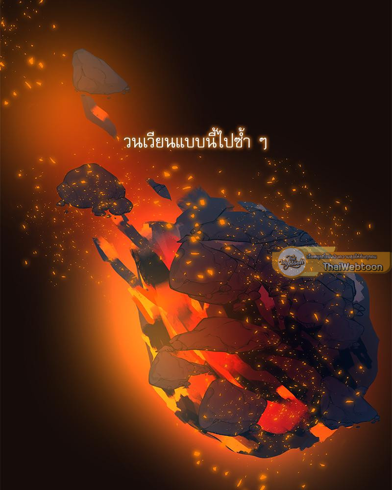 หน้า 179