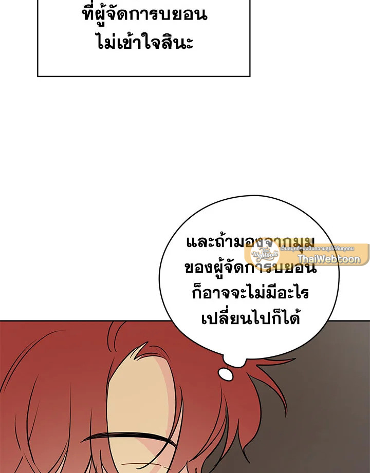 หน้า 101