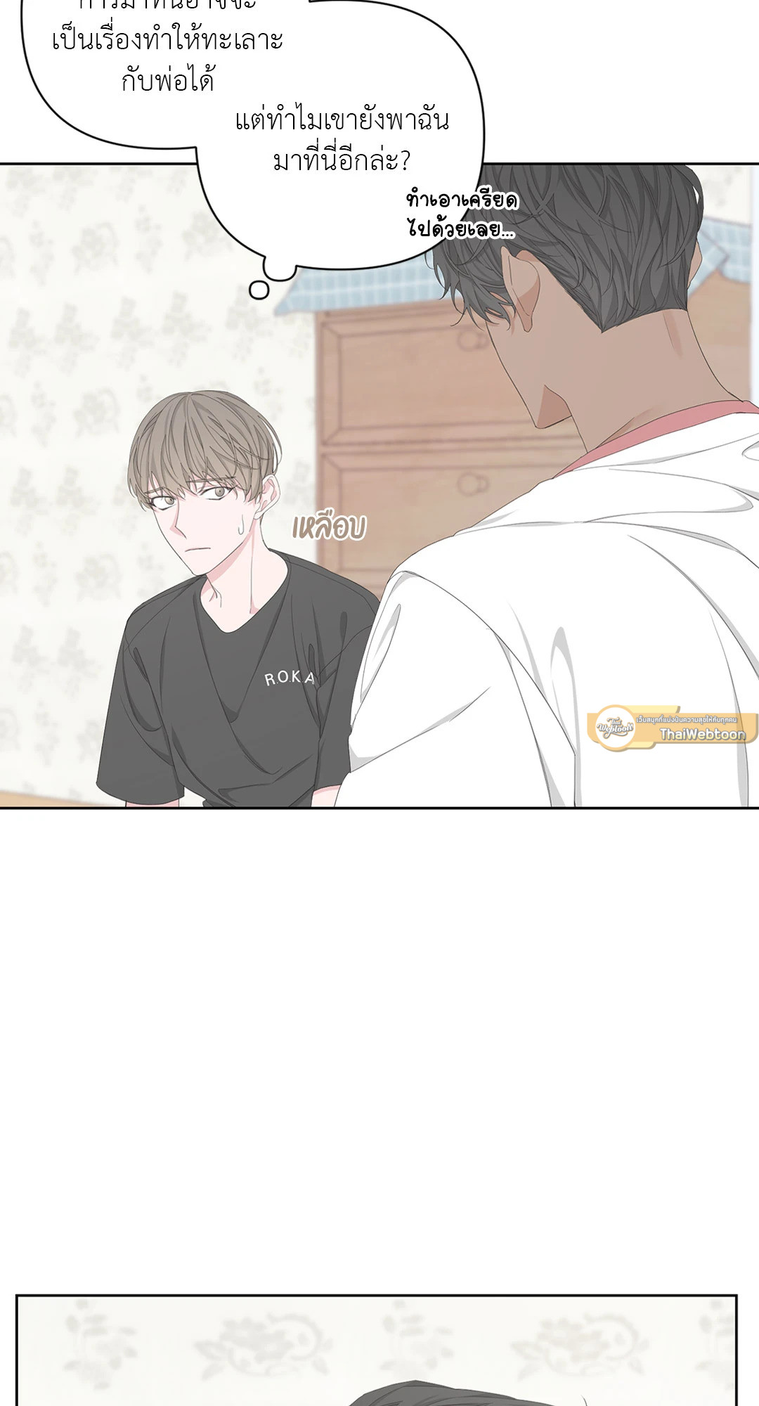 หน้า 33