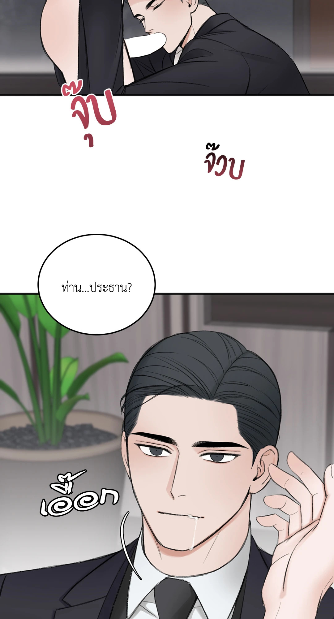 หน้า 37