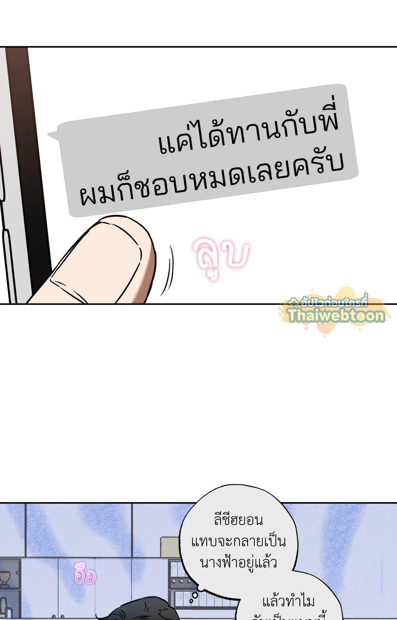 หน้า 62