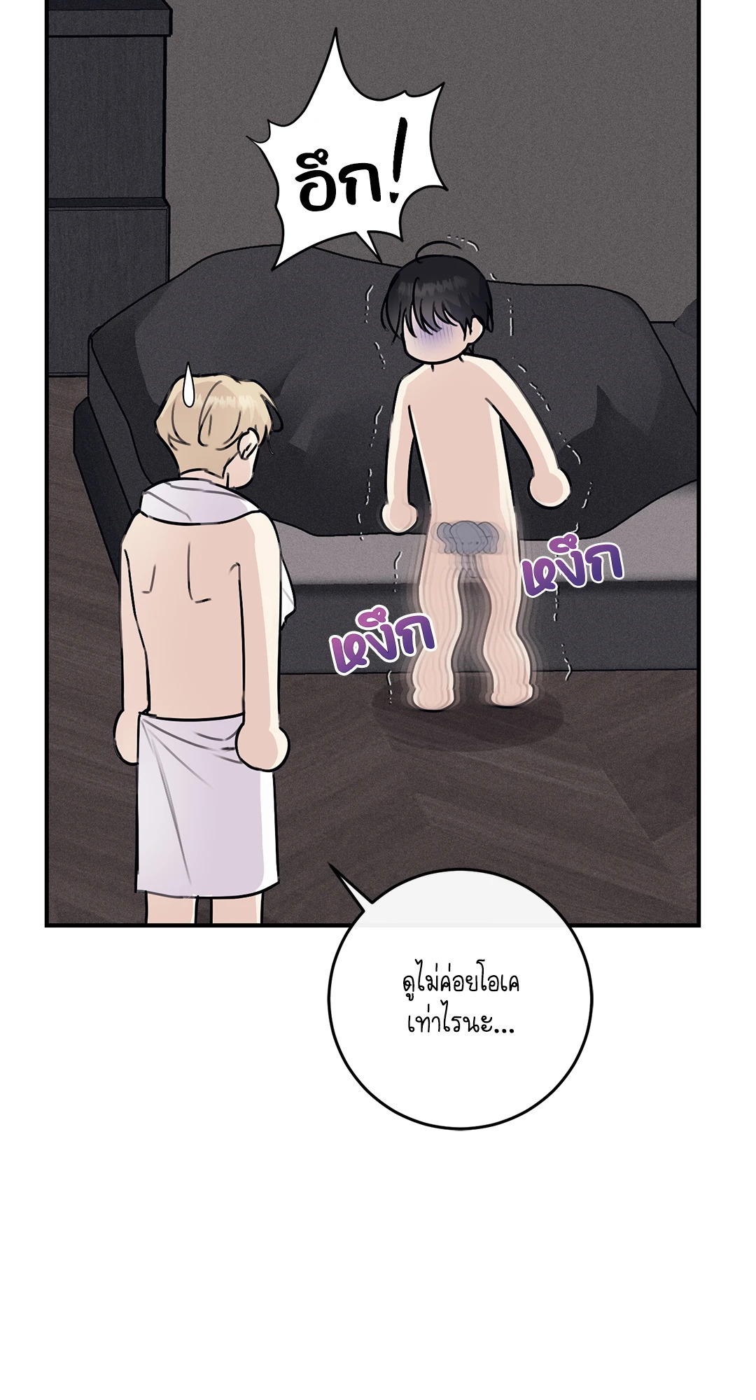 หน้า 75