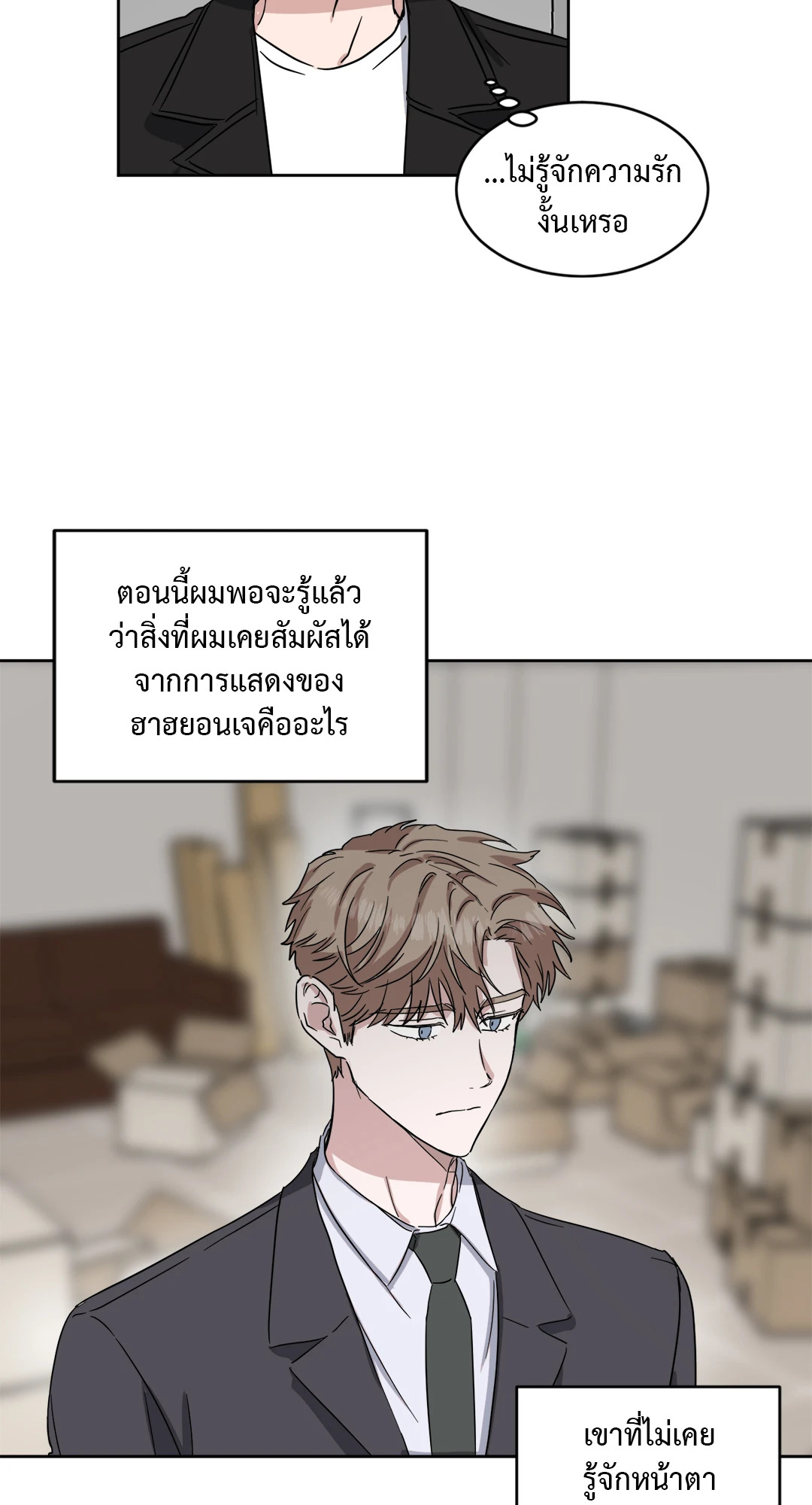 หน้า 37