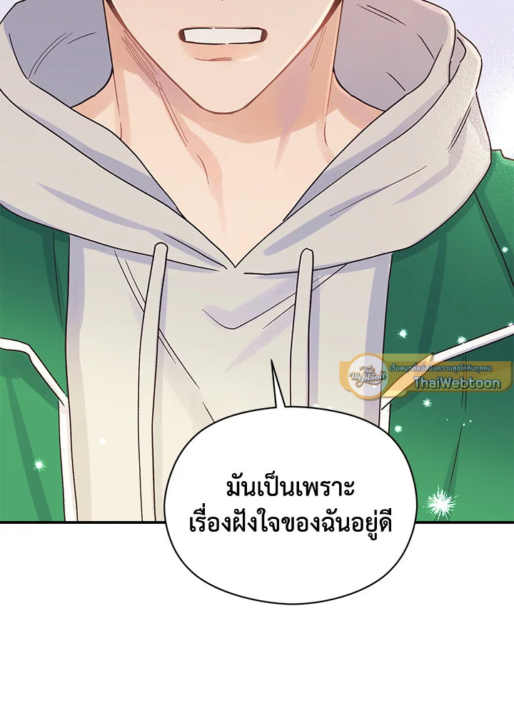 หน้า 102