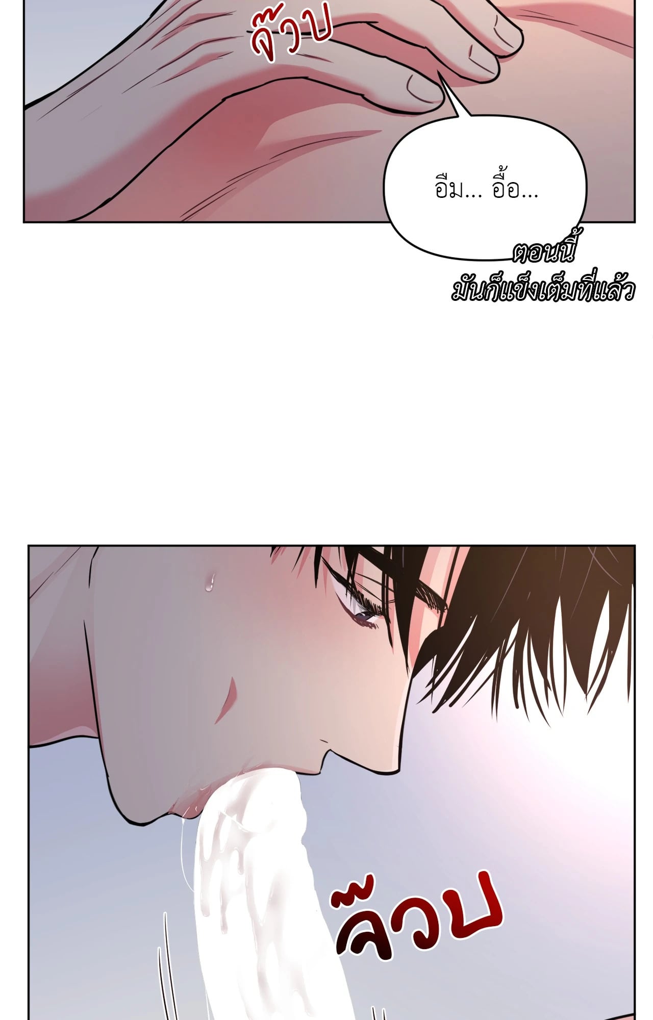 หน้า 57