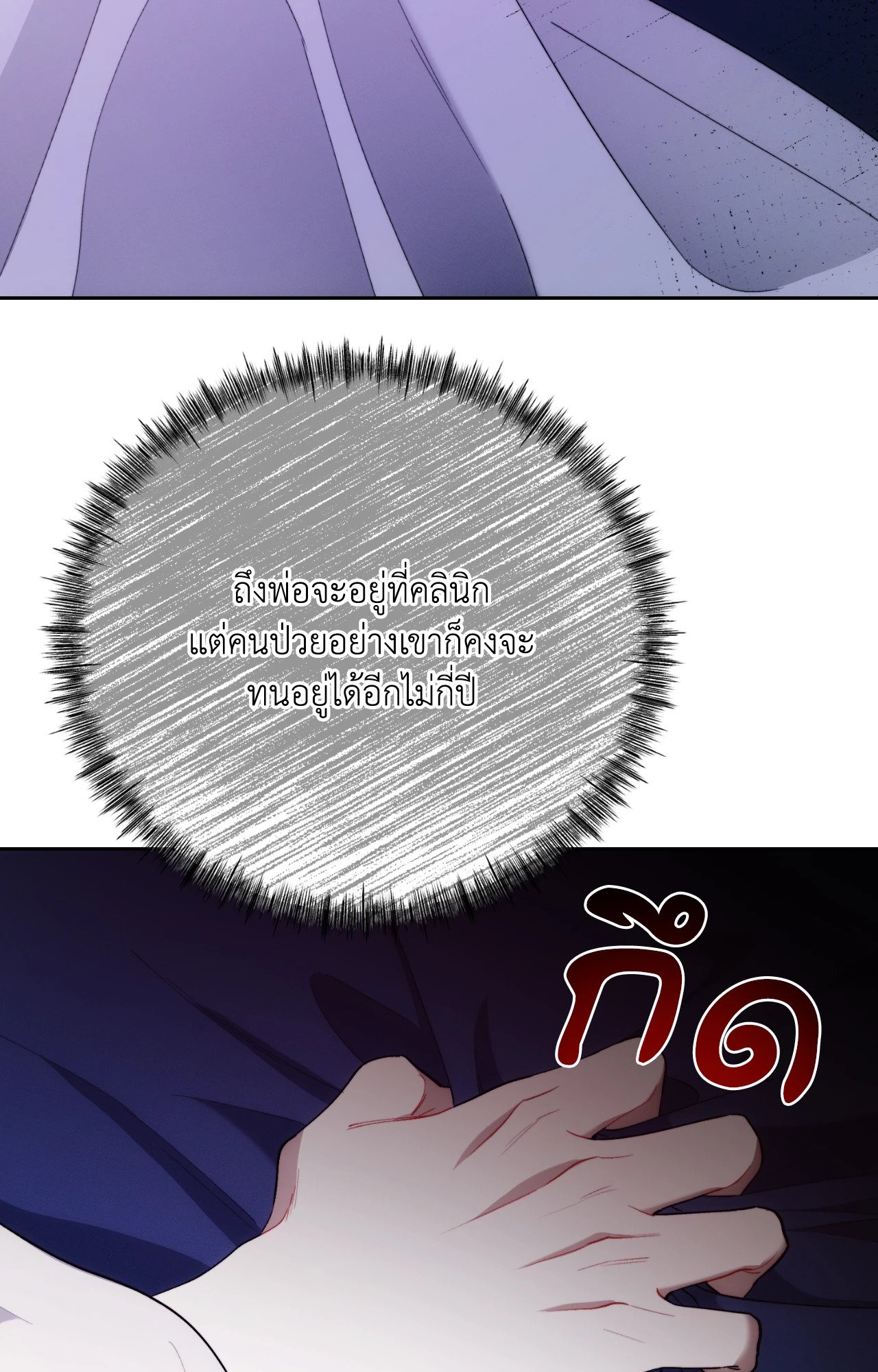 หน้า 88