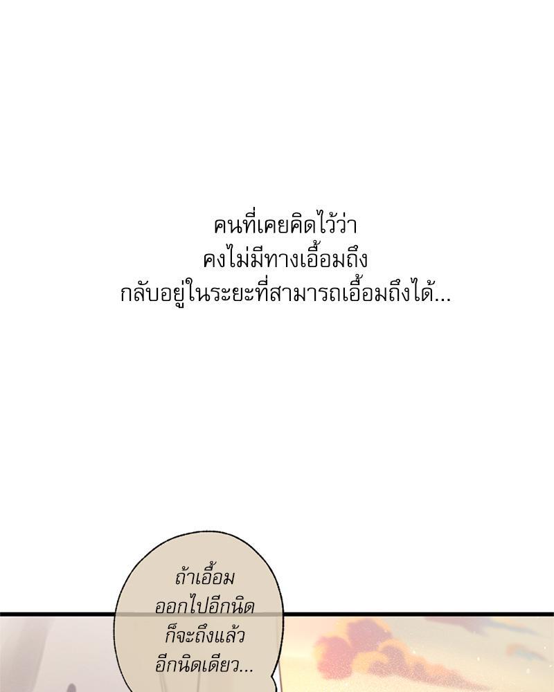 หน้า 121