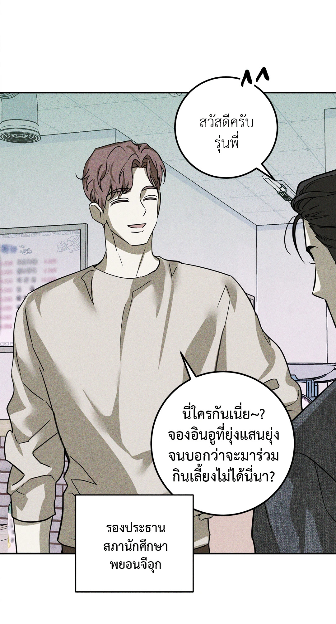 หน้า 50