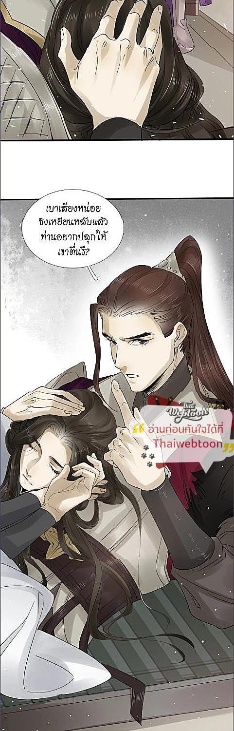 หน้า 21