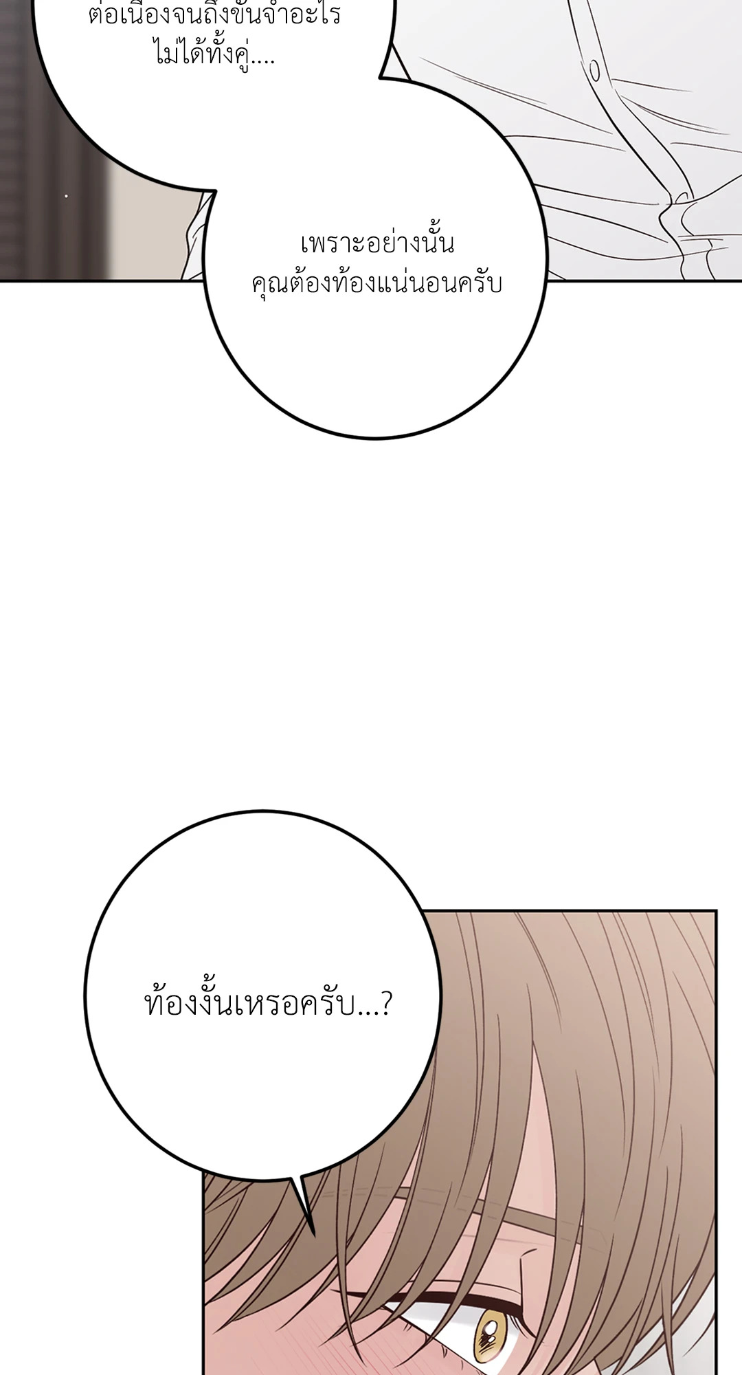 หน้า 108