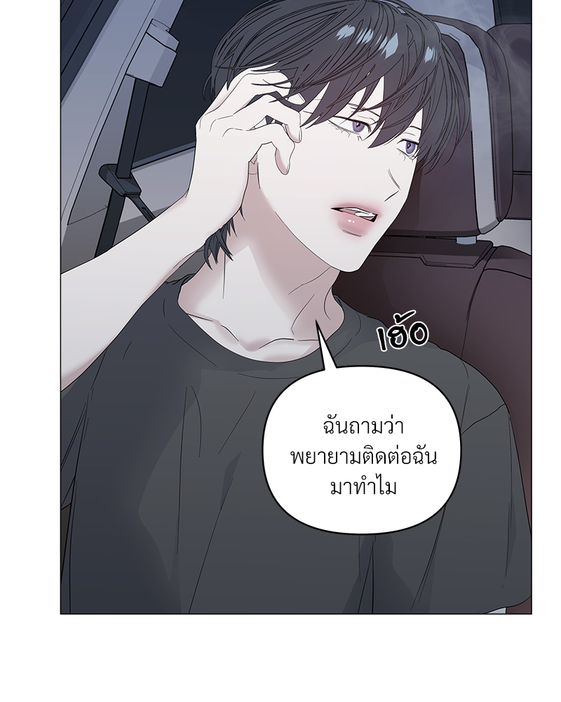 หน้า 86