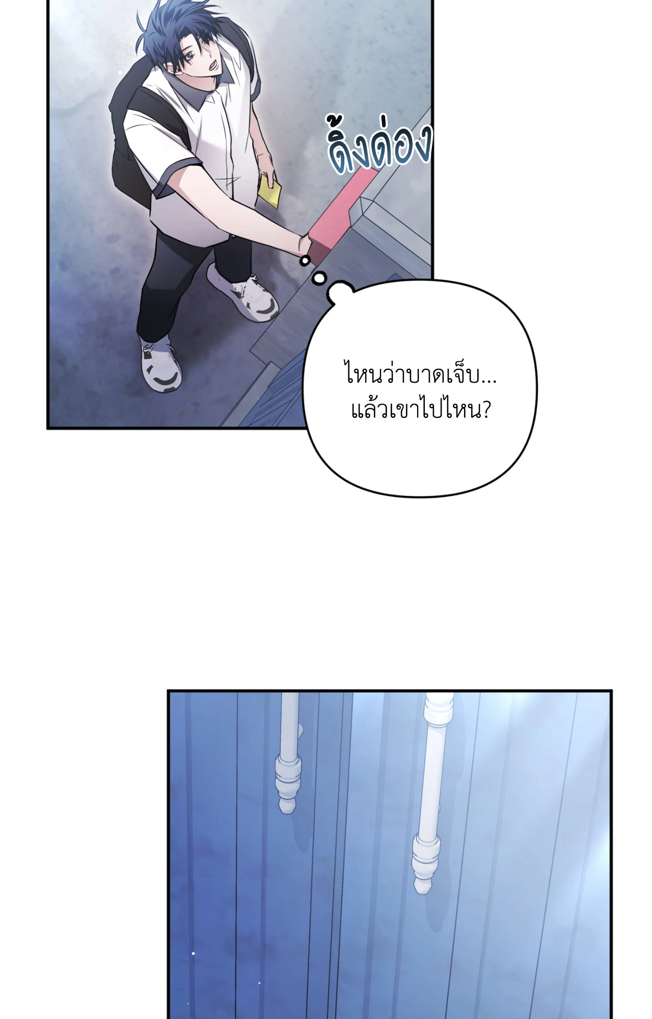 หน้า 27