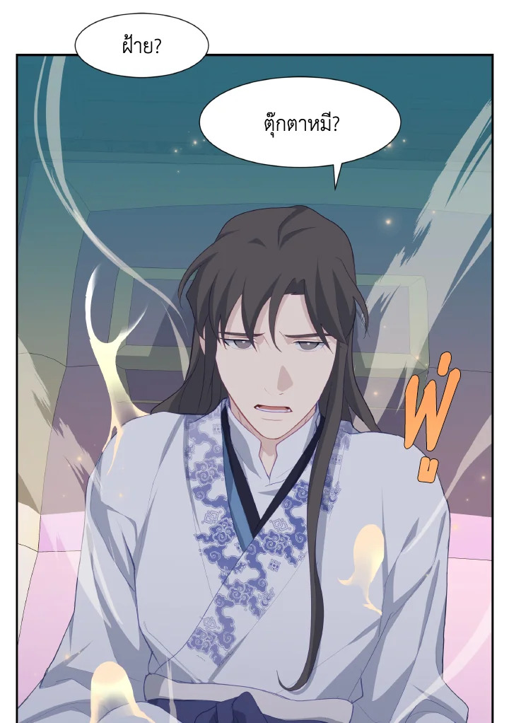 หน้า 62