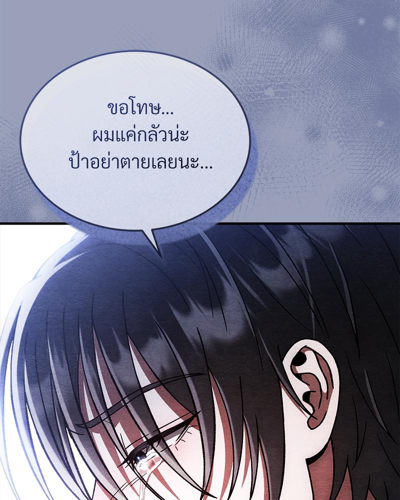 หน้า 88