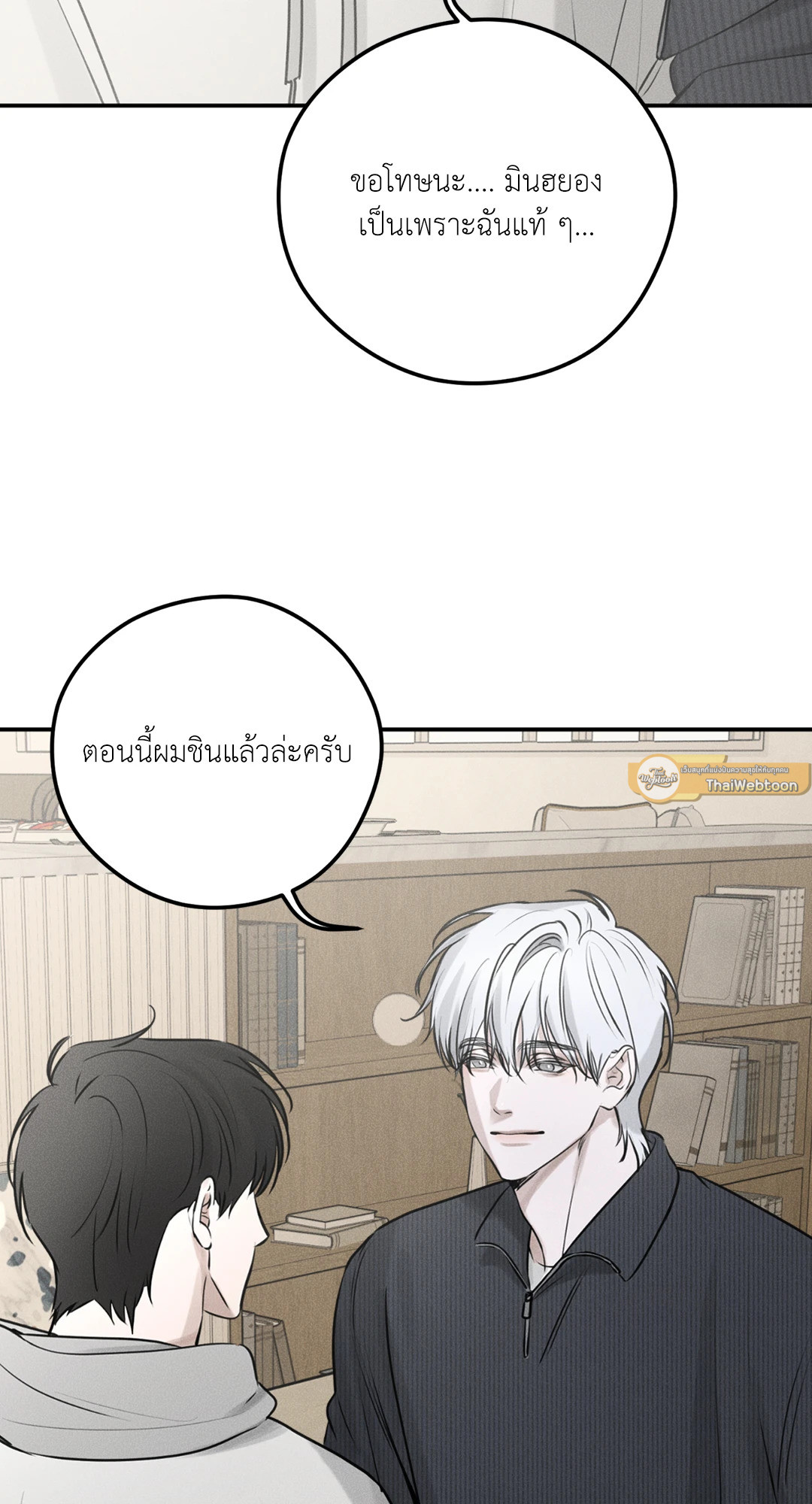 หน้า 58