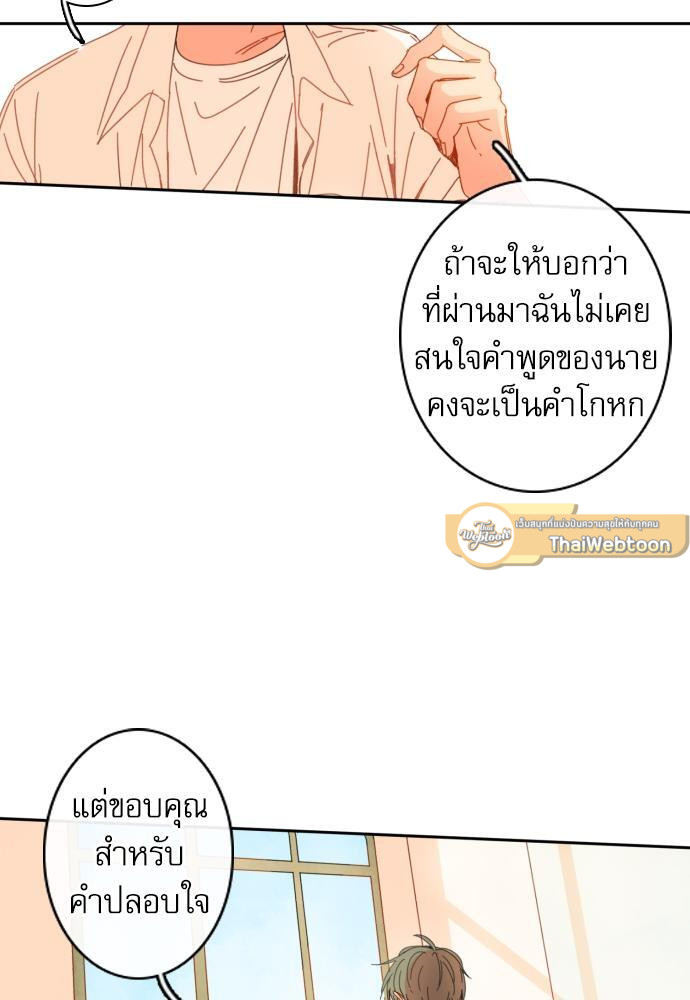 หน้า 82
