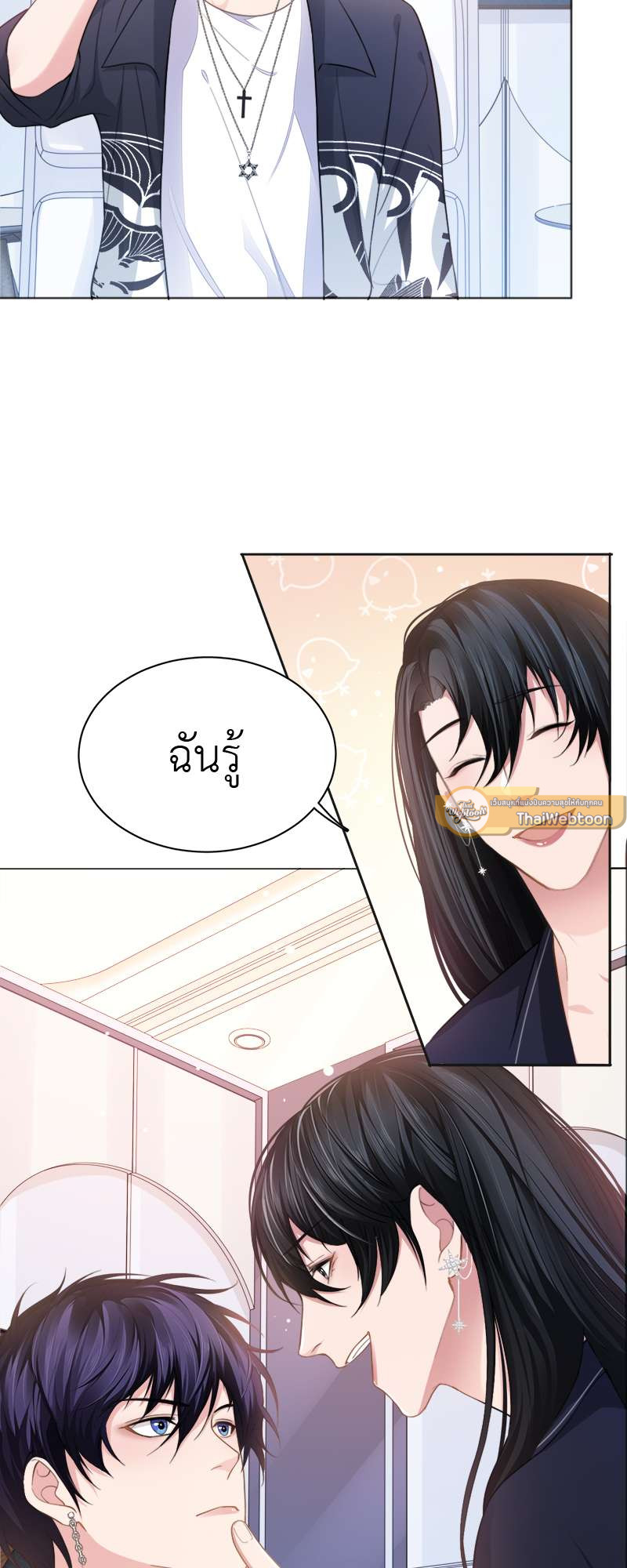 หน้า 3