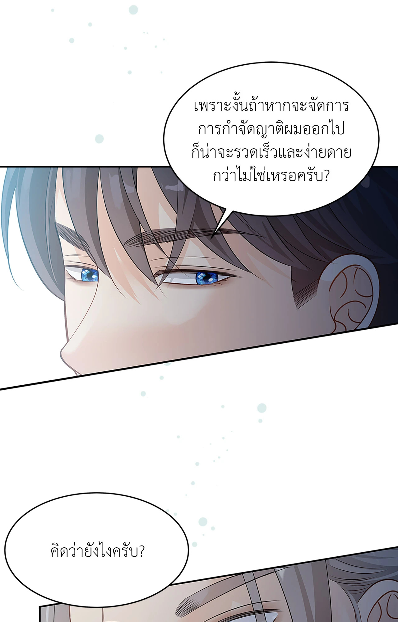 หน้า 94