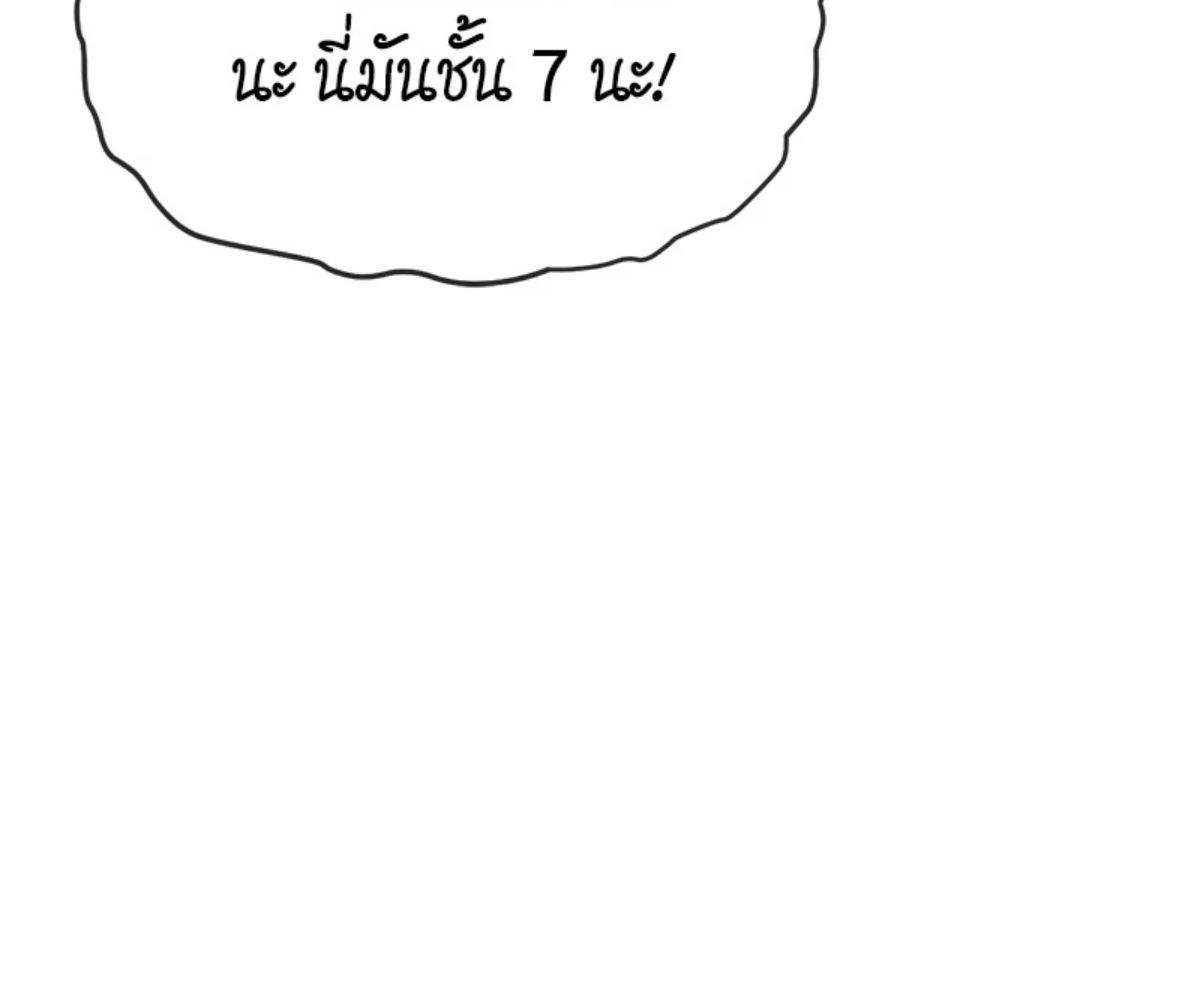 หน้า 101