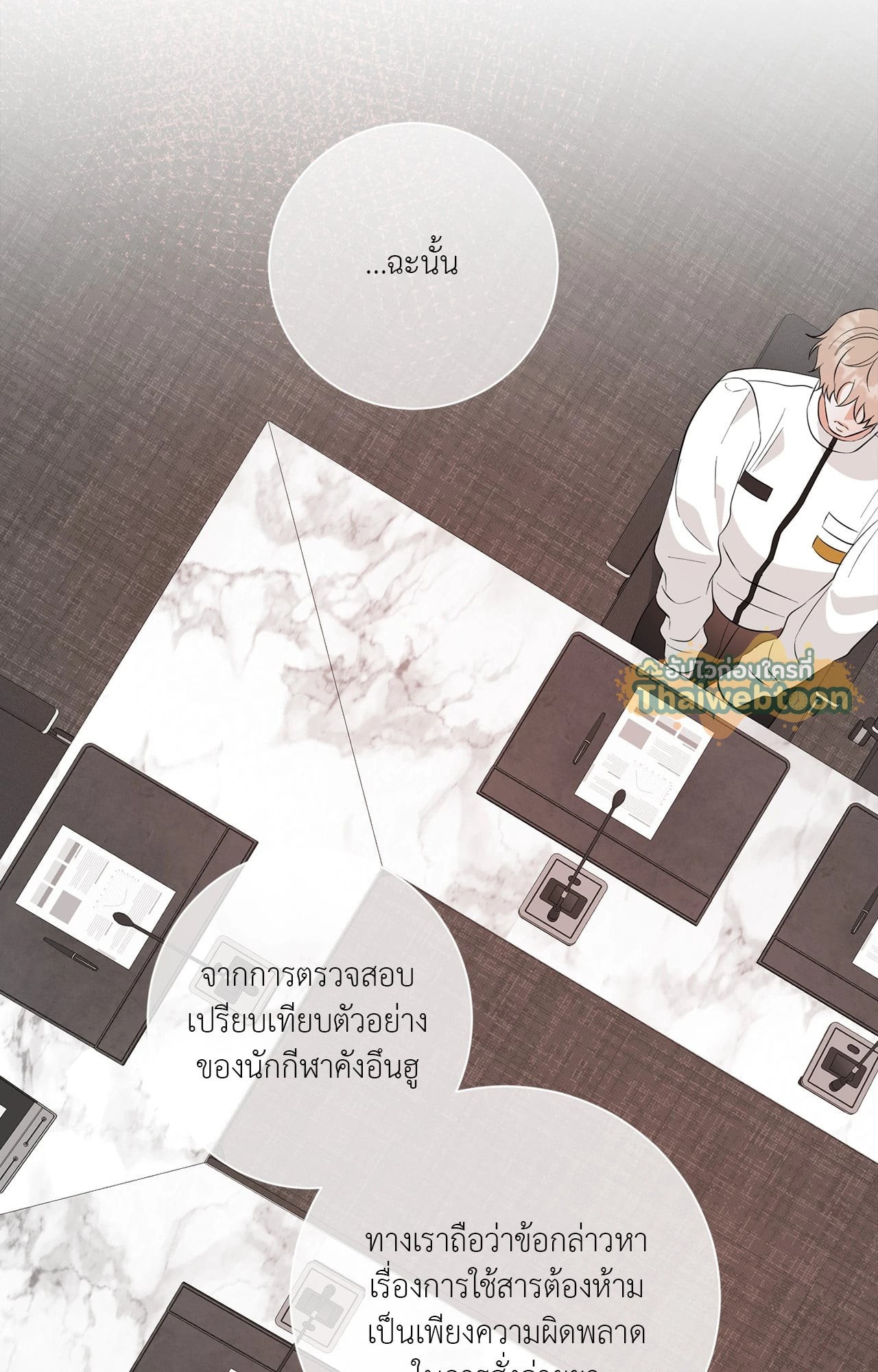 หน้า 56