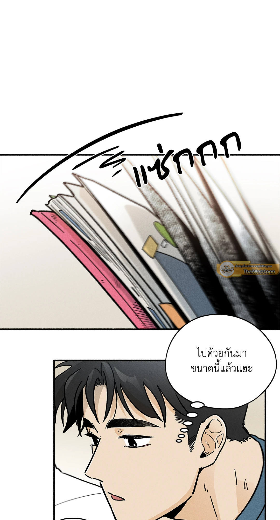 หน้า 44