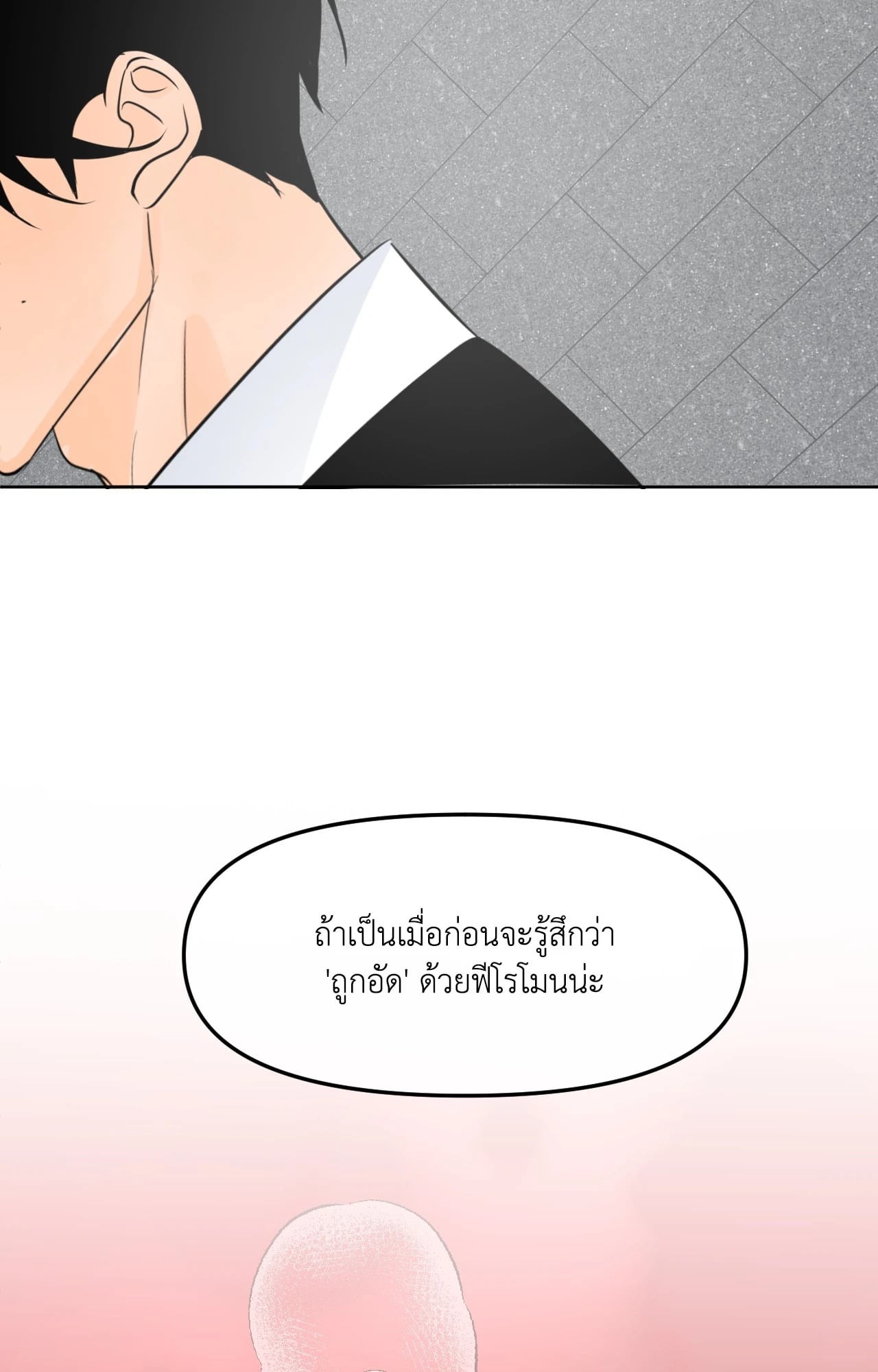 หน้า 84