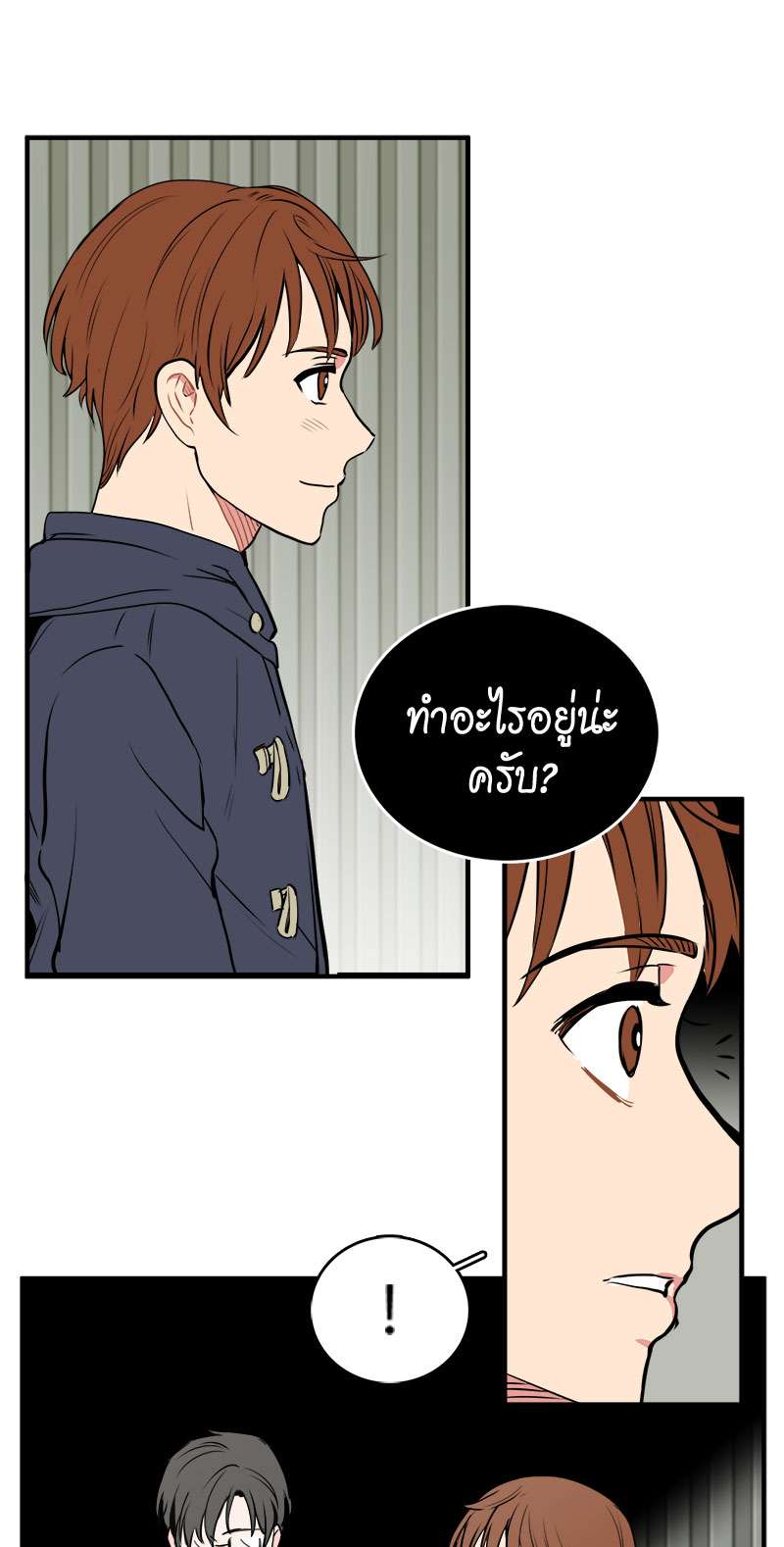 หน้า 38