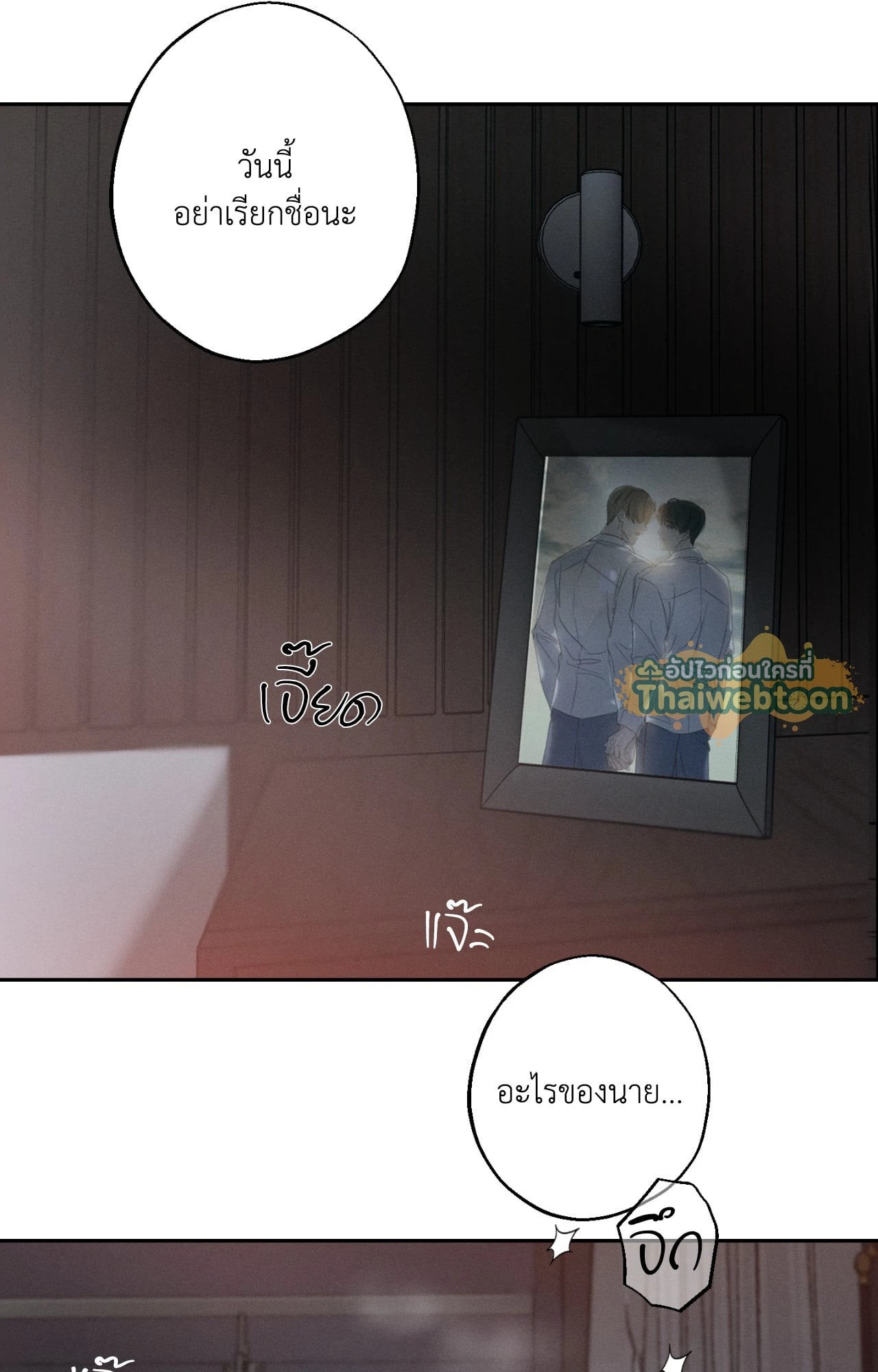 หน้า 86