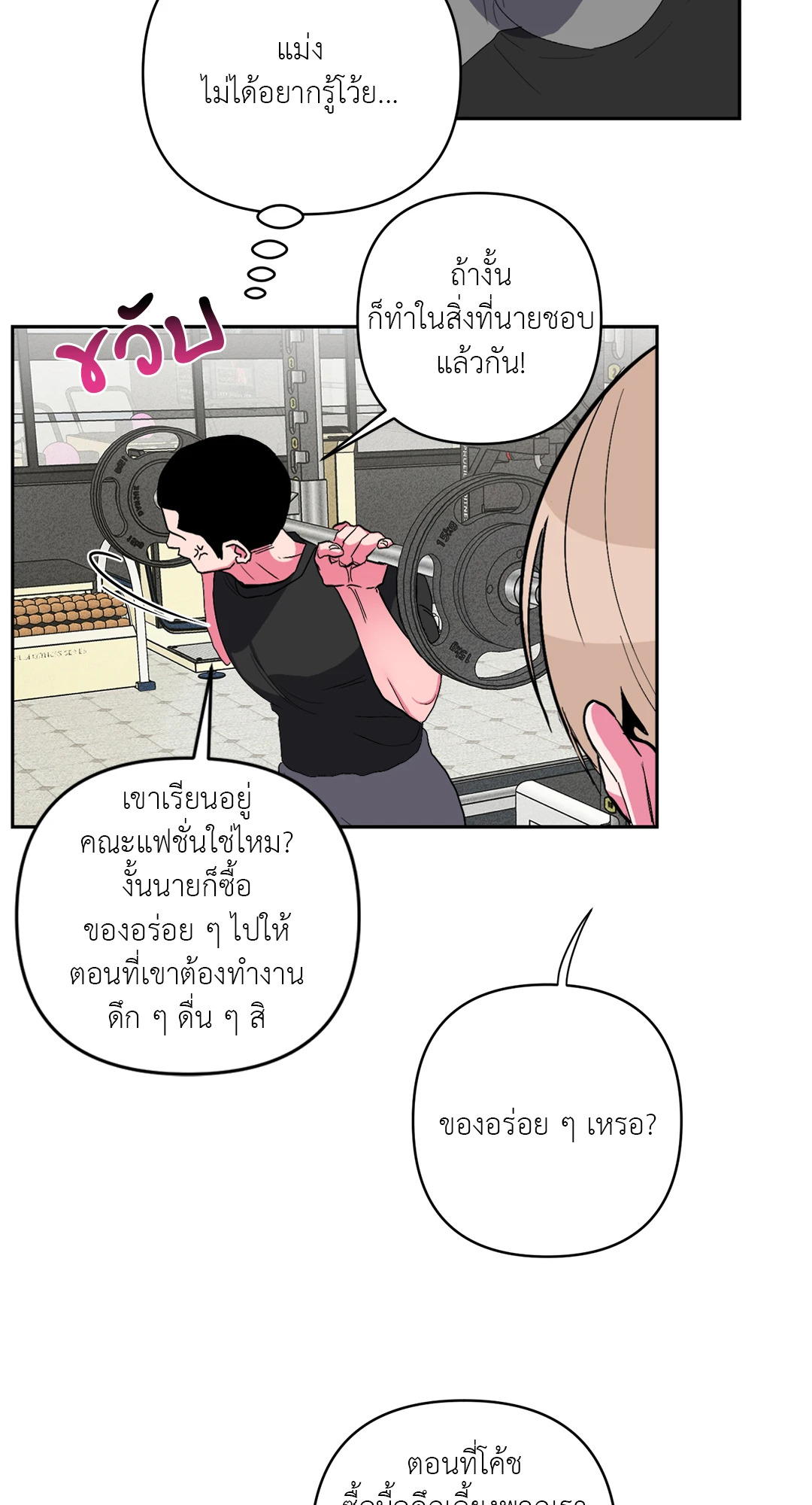 หน้า 69
