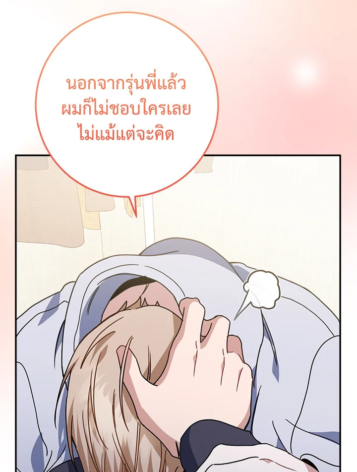 หน้า 116