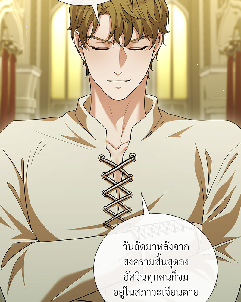 หน้า 92