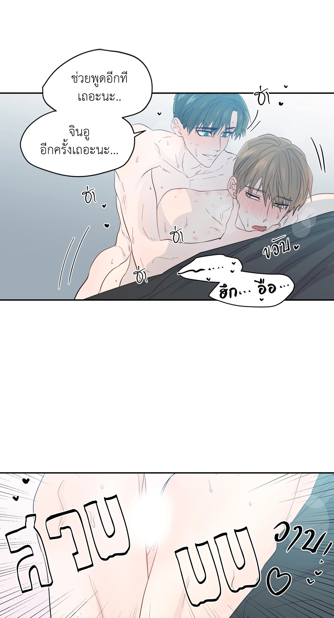 หน้า 64