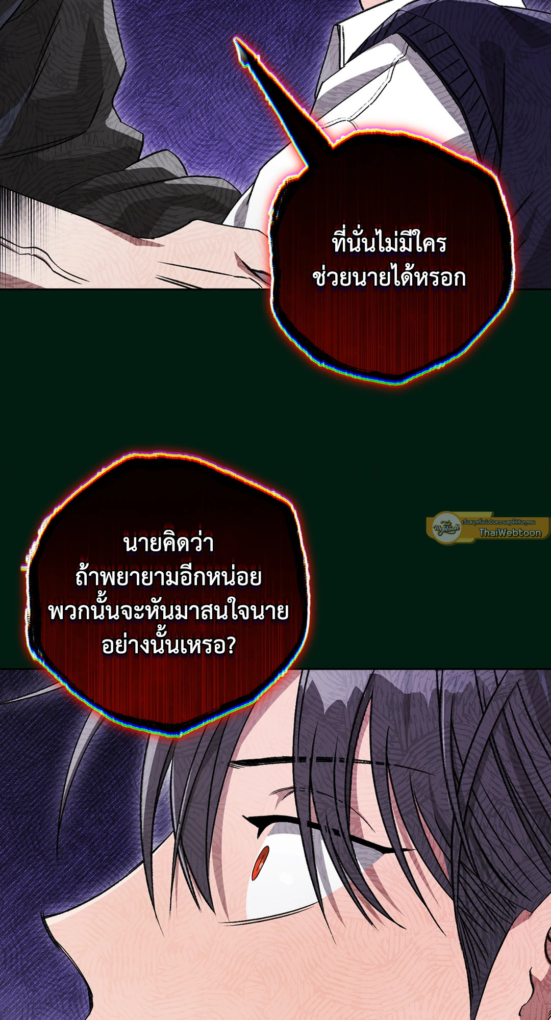 หน้า 71