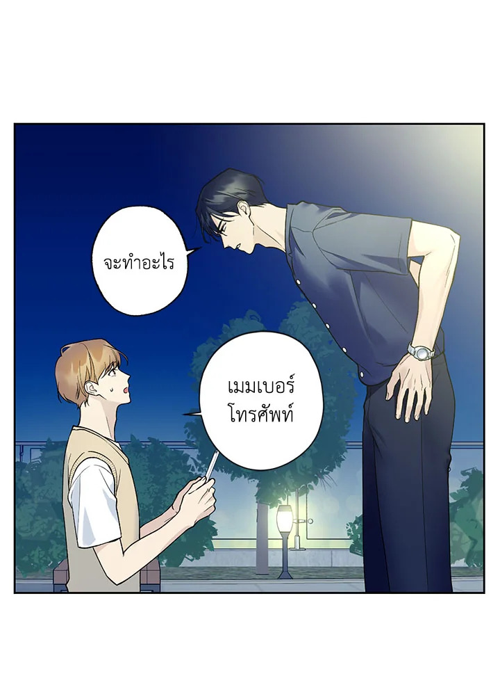 หน้า 39