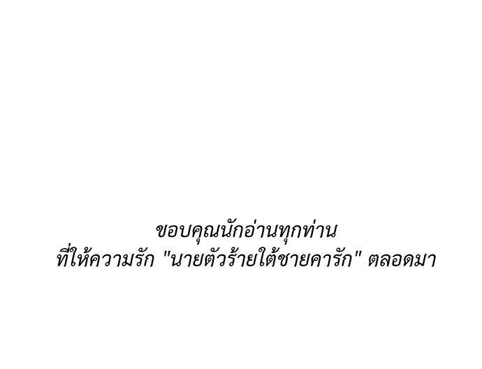 หน้า 130