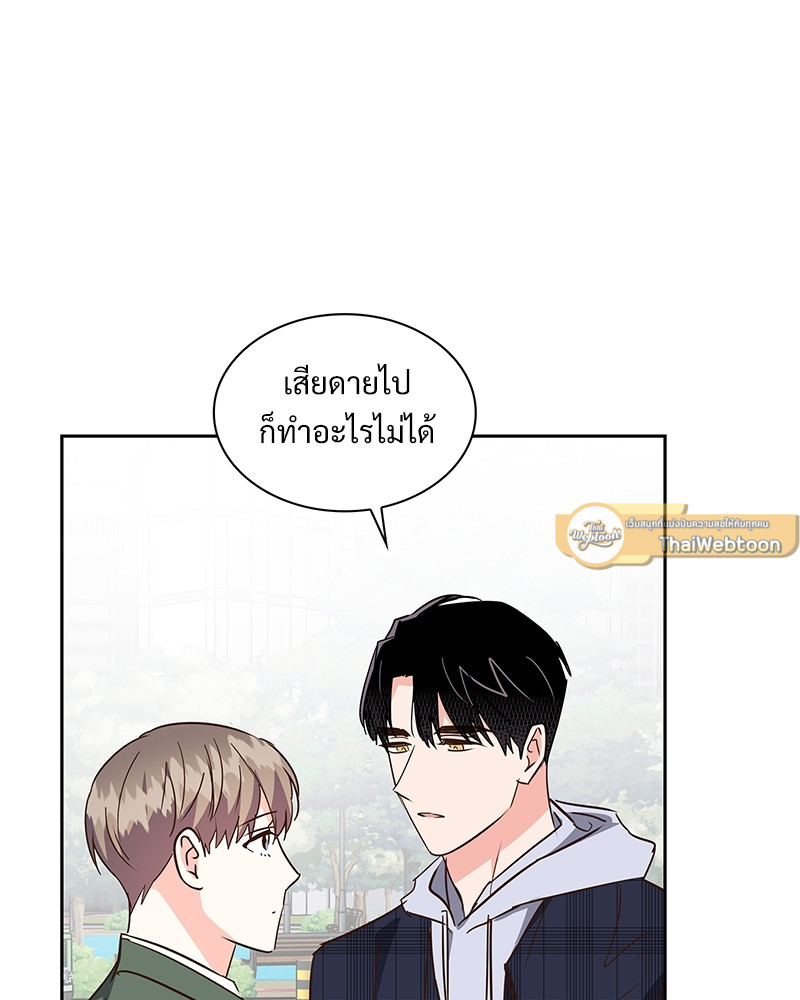 หน้า 79