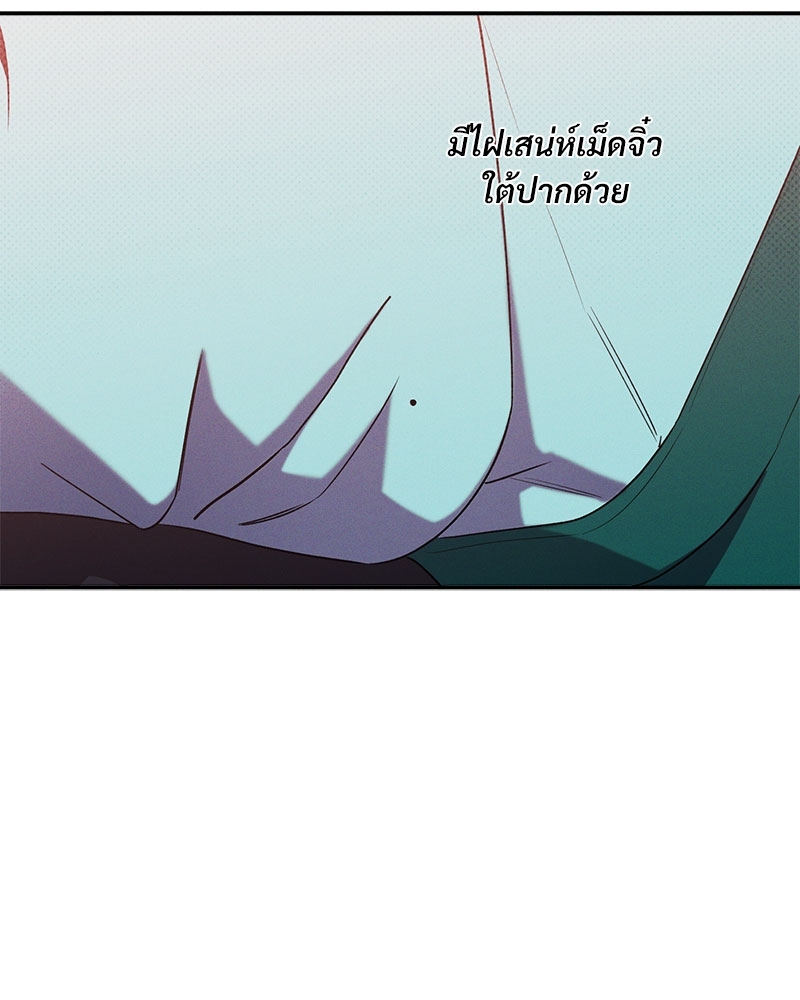หน้า 77