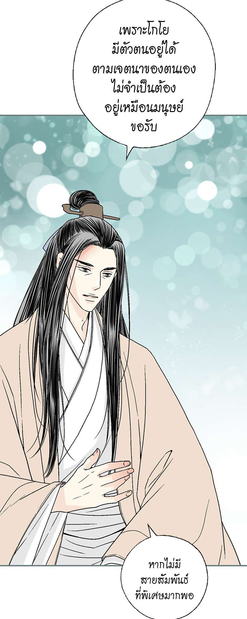 หน้า 63
