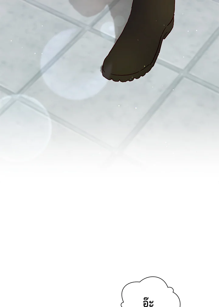 ดูเหมือนว่าฉันจะหย่ากับสามีตัวร้ายไม่สำเร็จ | My Failing Divorce ตอนที่ 29 - รูปที่ 2