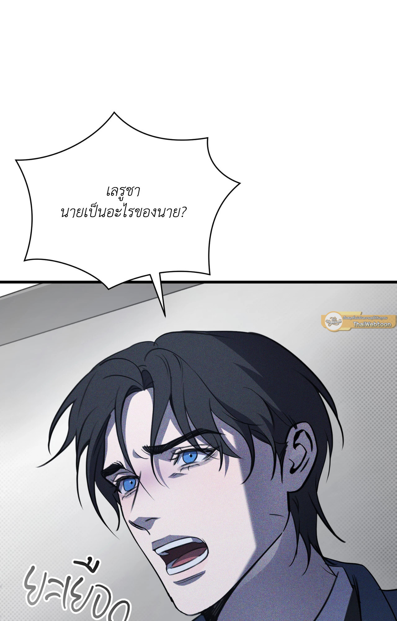 หน้า 71