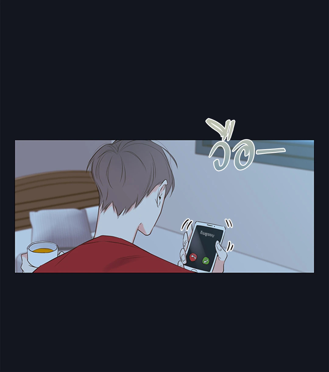 หน้า 52