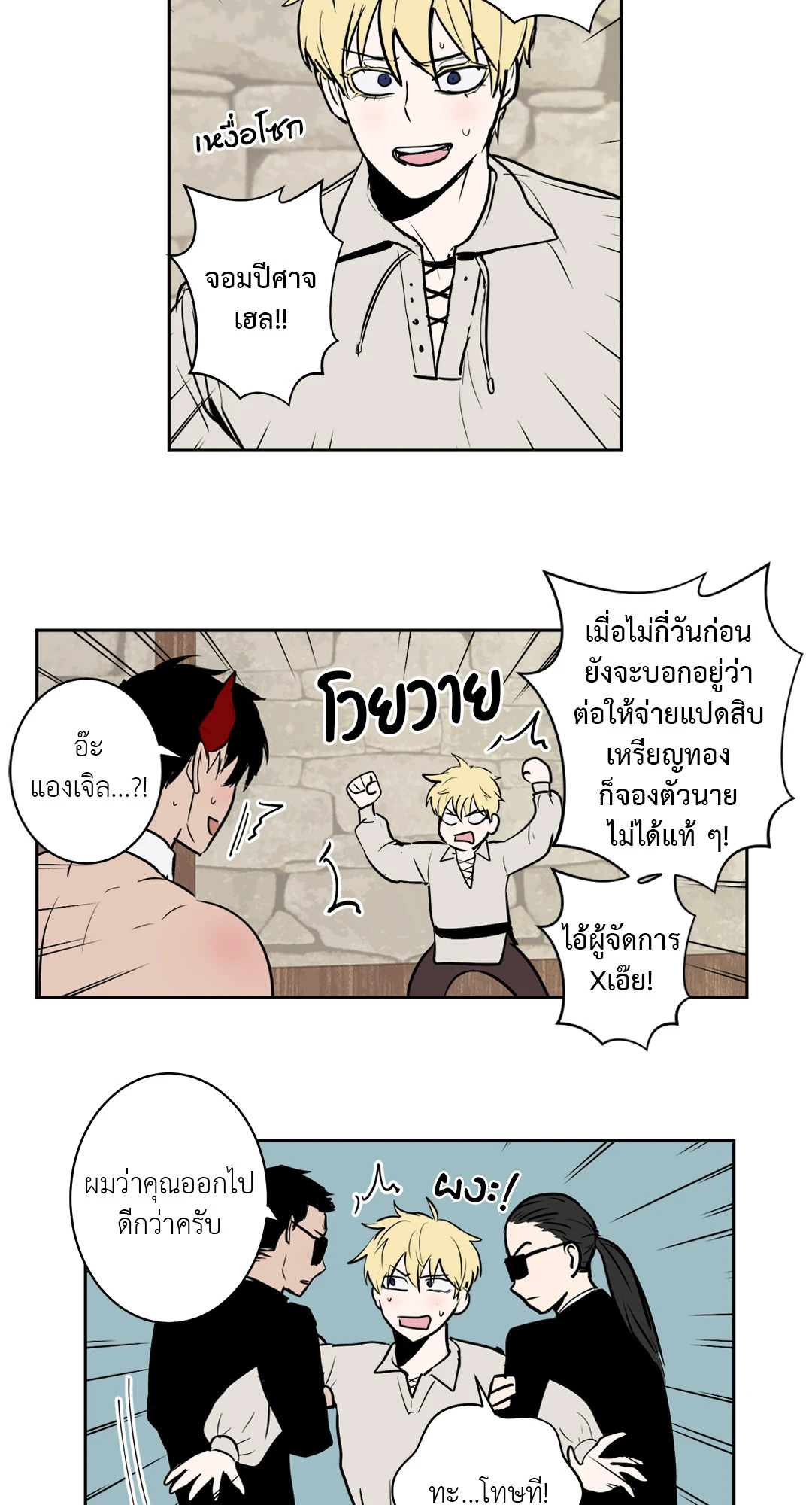 หน้า 20