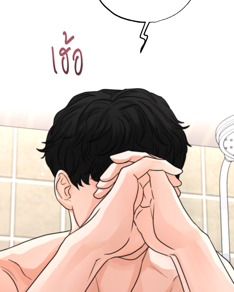 หน้า 93
