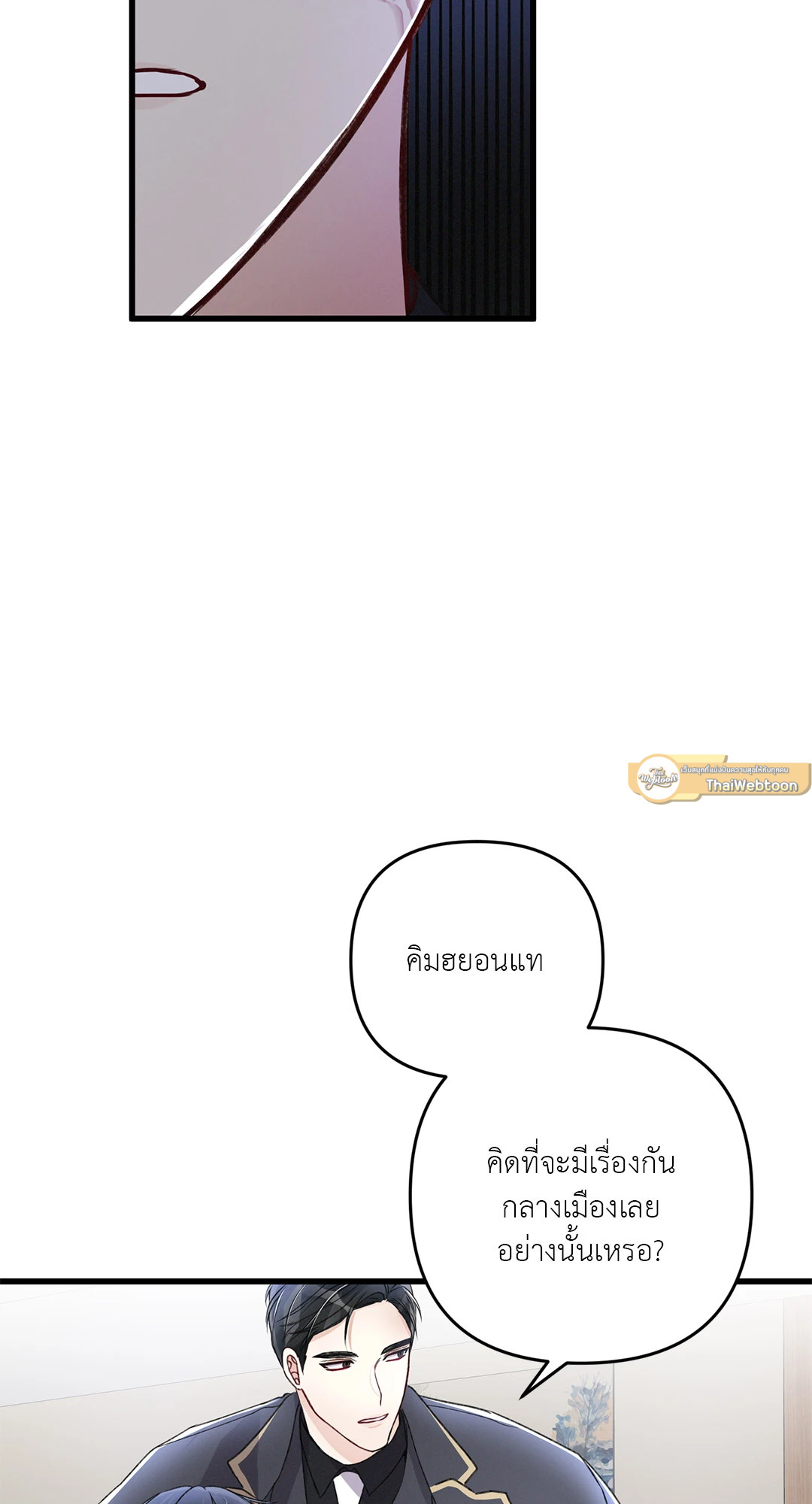หน้า 69