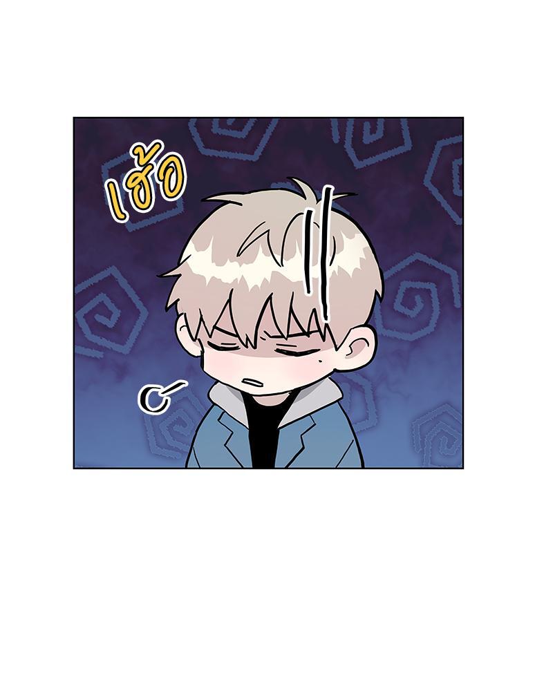 หน้า 79