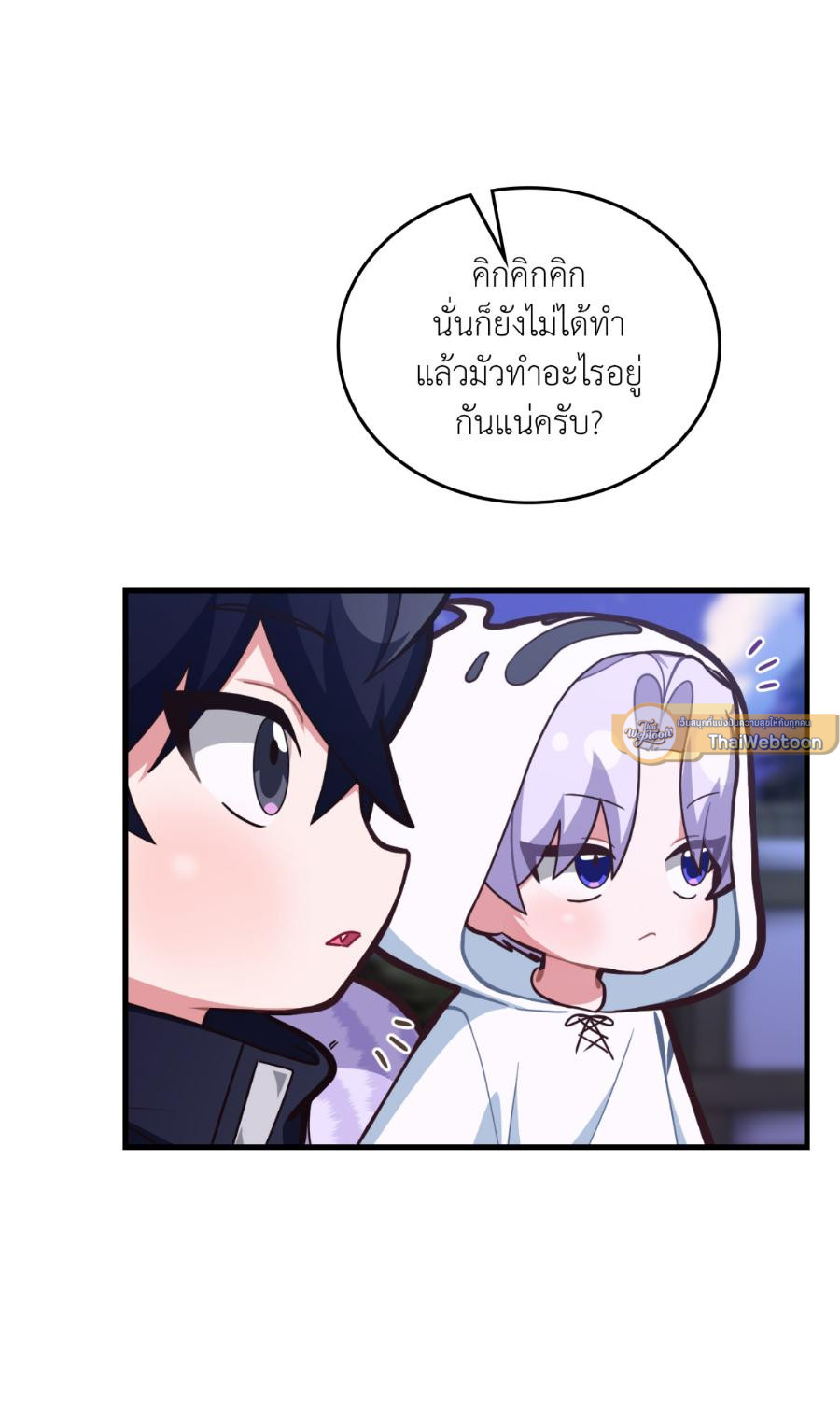 หน้า 54