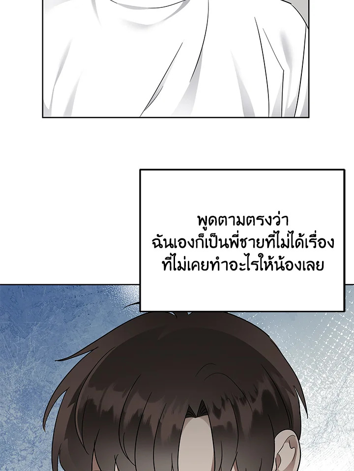 หน้า 90