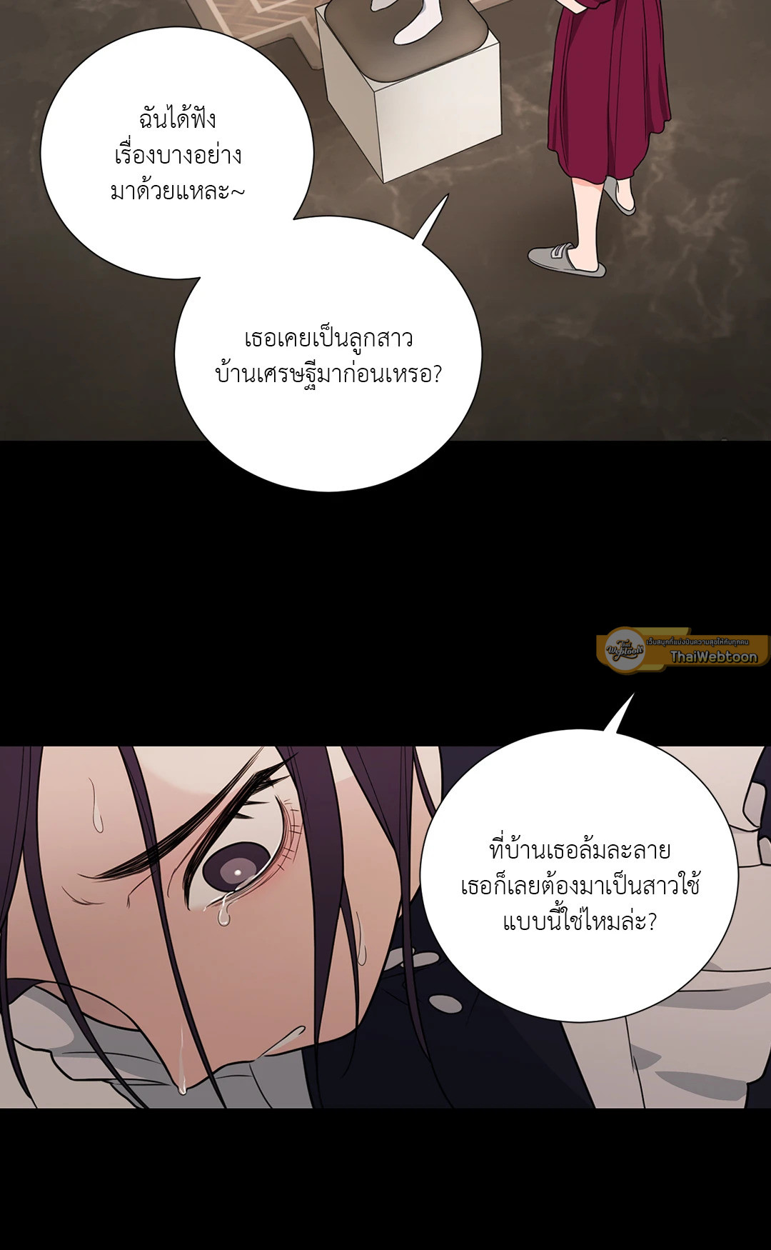 หน้า 47