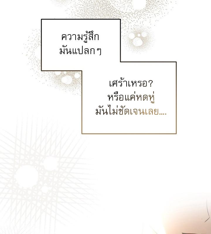หน้า 125